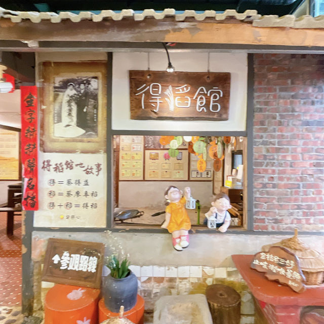 民雄金桔觀光工廠 🖌 品嚐各式金桔🍊製品