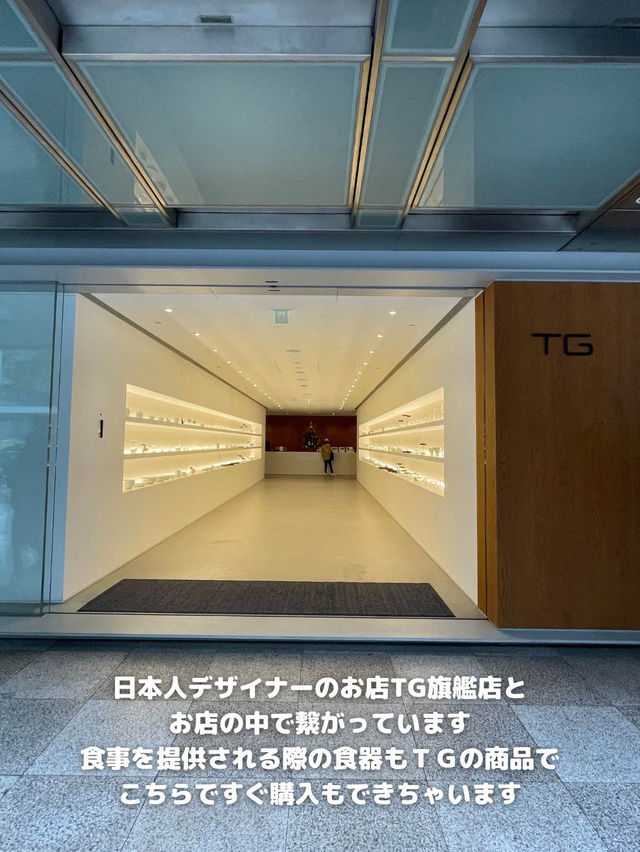 【台湾 台北】オシャレ過ぎるルーローファン店