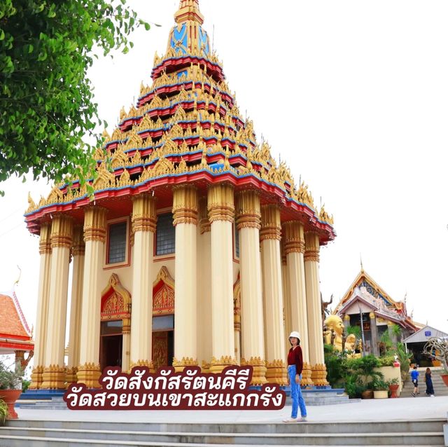 วัดสังกัสรัตนคีรี วัดสวยเมืองพระชนกจักรี