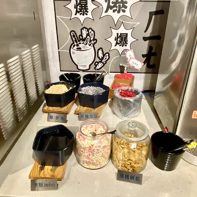 台北·尬鍋
