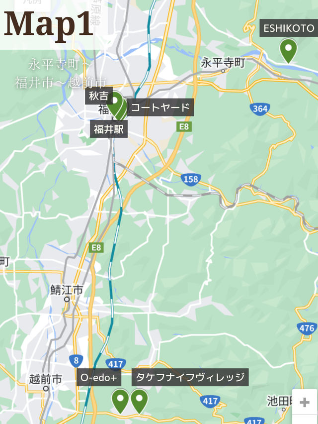 【福井県】新幹線開通でより便利な福井旅2泊3日スケジュール