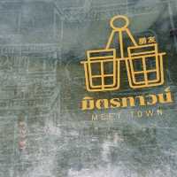 ร้านอาหารมิตรทาวน์
