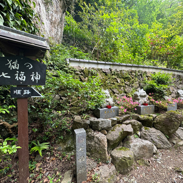 阿松大權現神社