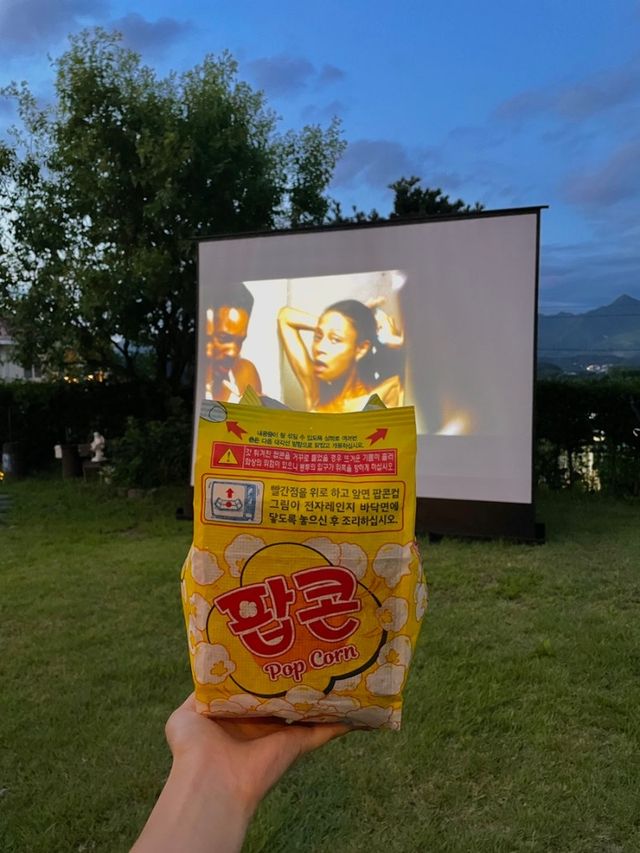 무료 야외 영화관 양평 숙소💛