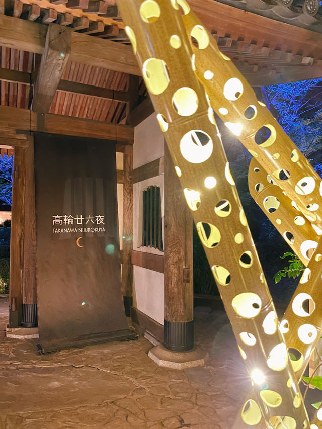 有名ホテルの庭園で絶景体験☺️✨高輪廿六夜✨竹あかり