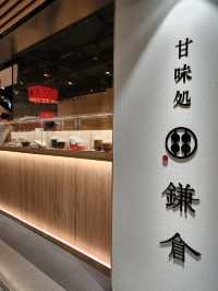 銅鑼灣l 日式甜品咖啡店🍡🍵