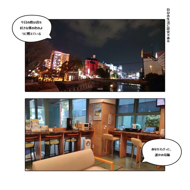 博多站前高CP商務酒店