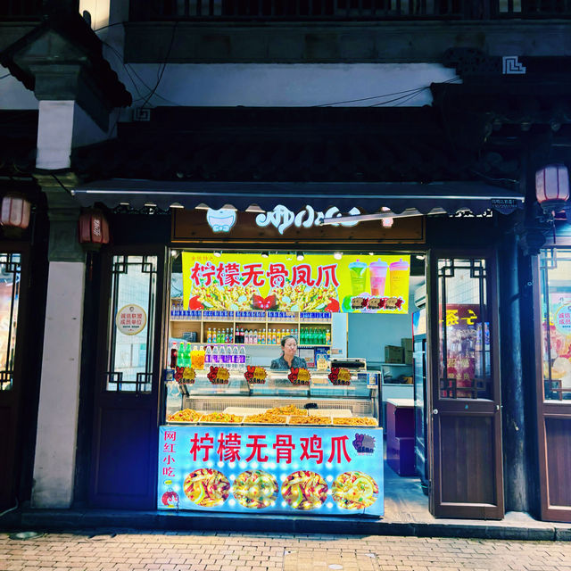 【南京】夫子廟：匯集眾多特色小吃和手工藝品的古街
