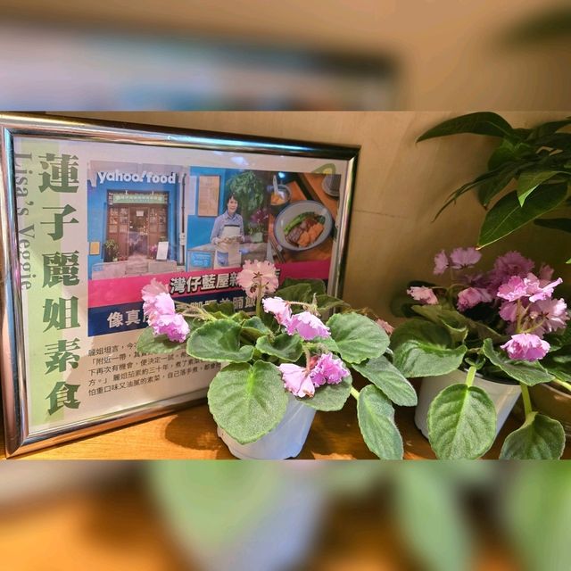 灣仔素食人情味小店😍