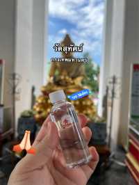 สายหมู่ห้ามพลาดกับวัดสุทัศน์