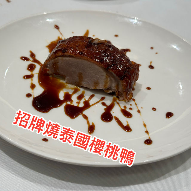 文興酒家：香港中環的美食瑰寶