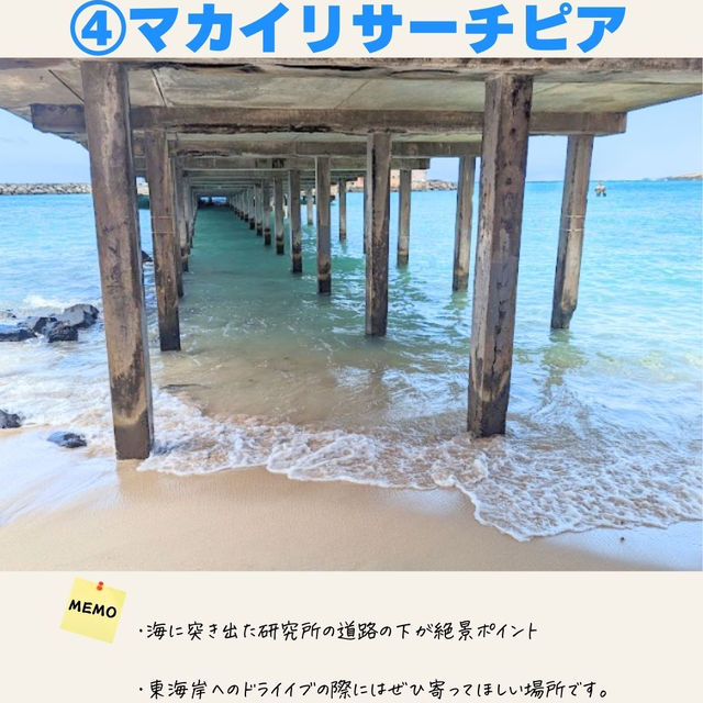 【ハワイ】　オアフ島　映えスポット　7選
