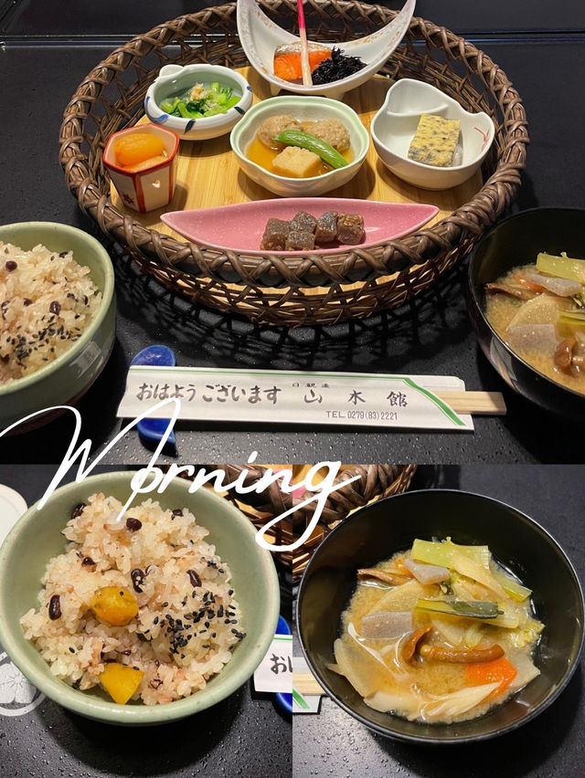 栗おこわ🌰が美味しい朝食と館内の紹介♨️川原湯温泉 山木館