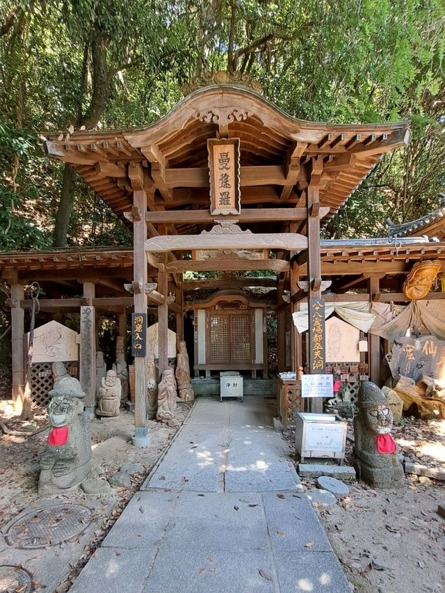 【石手寺:愛媛県松山市】四国八十八ヶ所第51番札所の石手寺