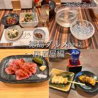徳島グルメpart2〜居酒屋編〜🍶