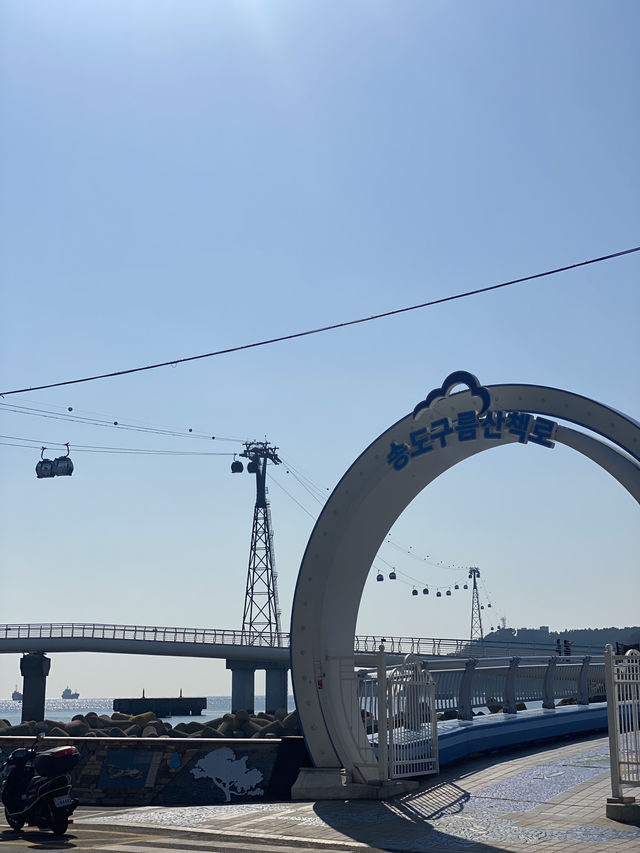 여름=부산🫶송도해수욕장에서 힐링모먼트📸
