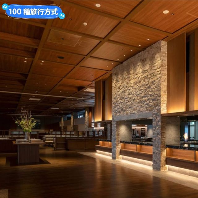 日本北海道-顎霍次克海旁的溫泉酒店：北辛夷知床Hotel