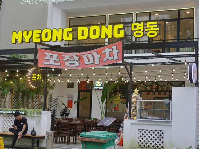 🇻🇳 다낭 미케비치 근처 한식맛집