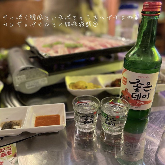 ここは韓国？パスポートのいらない韓国旅行🤩🇰🇷✈️