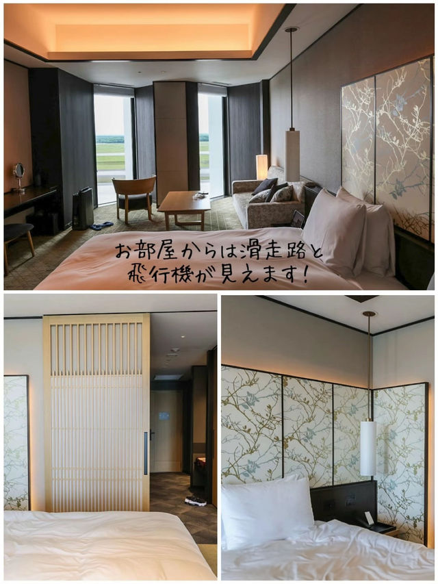 【お部屋から滑走路が見える】北海道の空港直結ホテル✈️