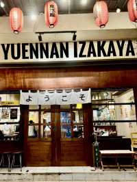 Yuennan Izakaya🍢