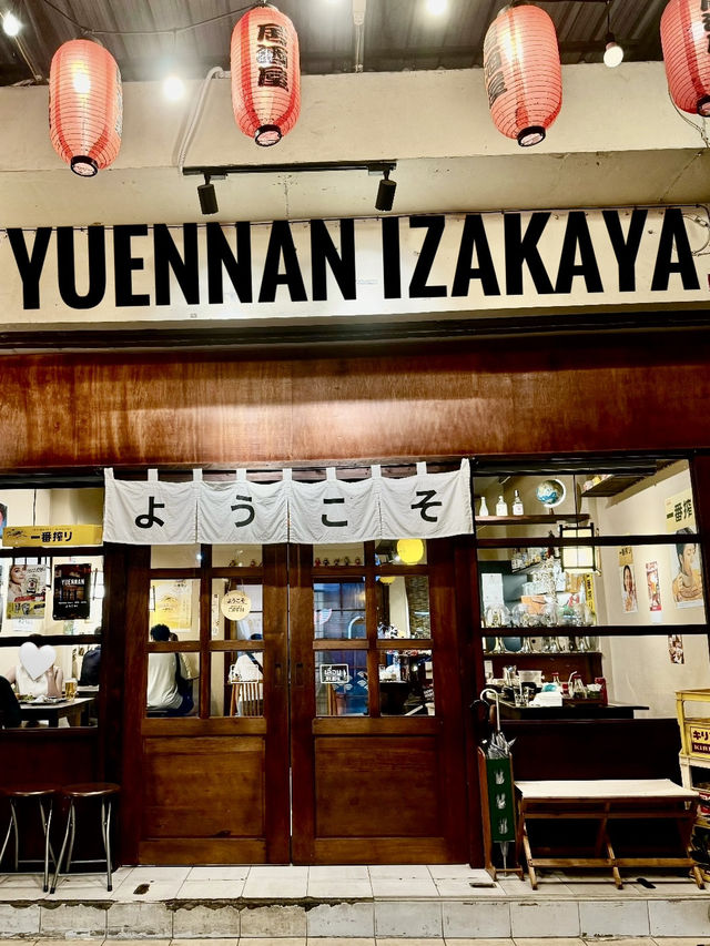 Yuennan Izakaya🍢
