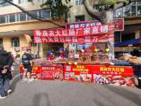 เที่ยวฮาร์บิน Harbin in September