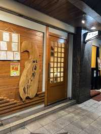 【北九州グルメ】鹿児島出身の楽しい大将がいるお料理が美味しい居酒屋✨️