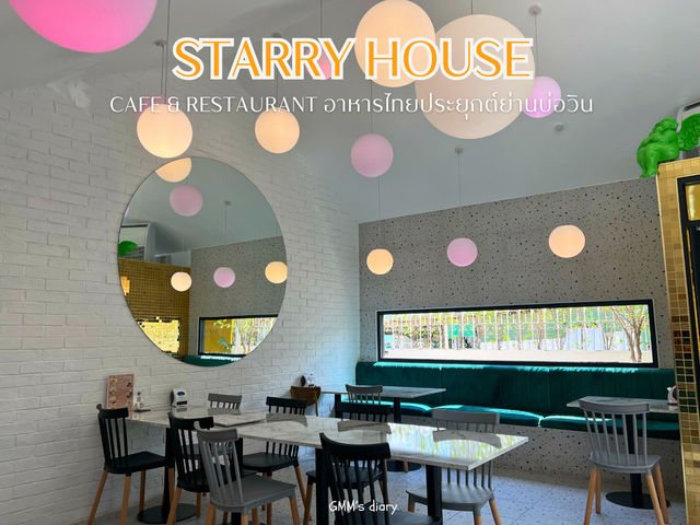 Starry house Bowin ผัดไทอร่อยมาก 🍽️✨