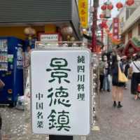 【横浜】中華街って結局どのレストランが美味しいの？結論、ここが1番おすすめです🫣💖