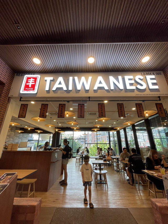 🇲🇾 丰 Fung Taiwanese