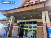 四國泡湯-日本三大秘境之湯：祖谷溫泉