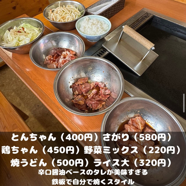 島屋食堂