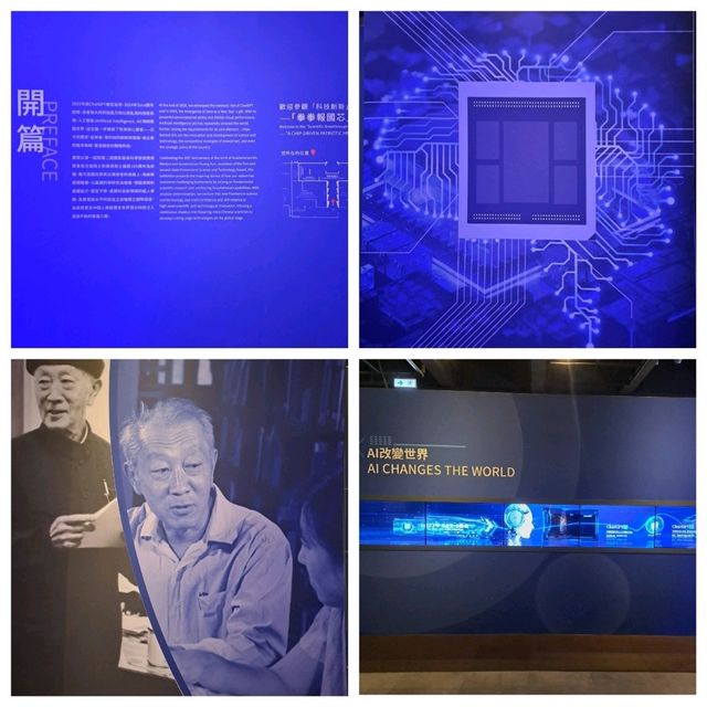 盛世啟航新中國成立75周年成就科技創新展覽的個人感受