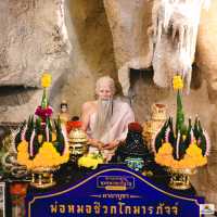 สถานอมตะธรรมพุทธปัญโญ จ.นครสวรรค์