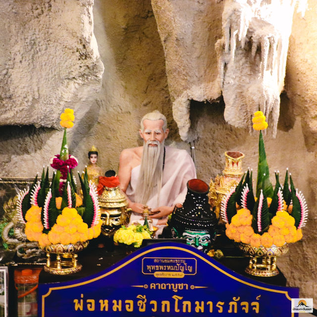 สถานอมตะธรรมพุทธปัญโญ จ.นครสวรรค์