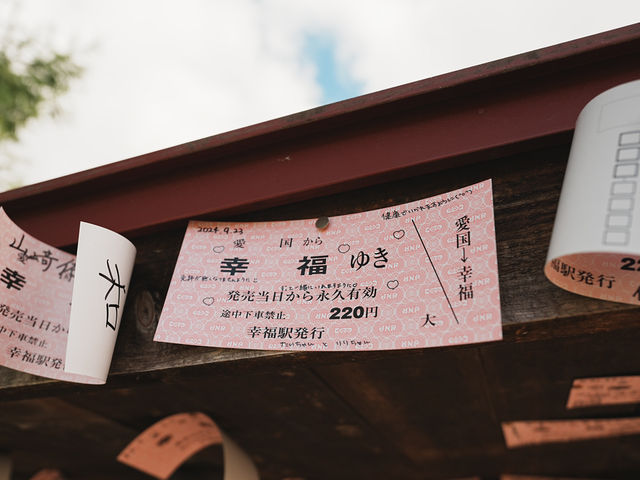 北海道-道東自駕遊