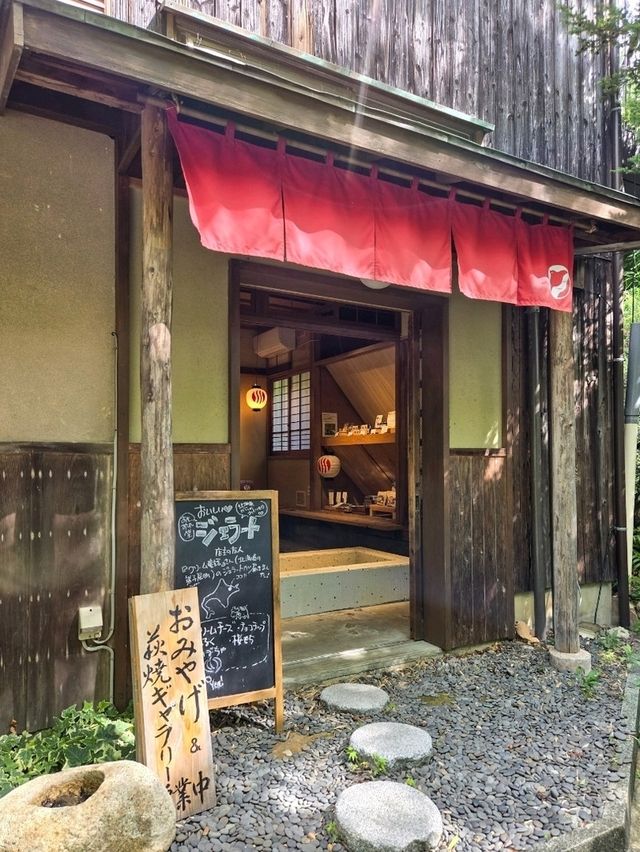 【長門湯本温泉】竹林の階段