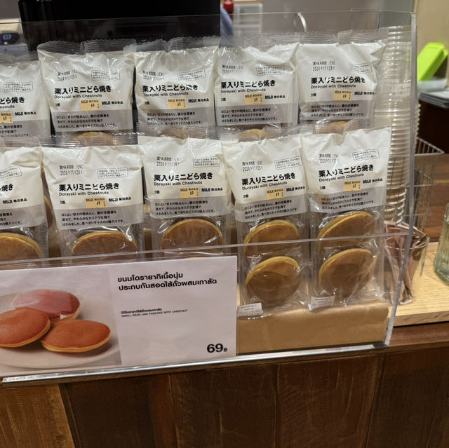 Muji Cafe central hatyai 