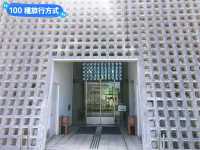 日本沖繩-外型吸睛的縣立博物館&美術館