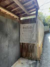 【広島　尾道】落ち着く空間