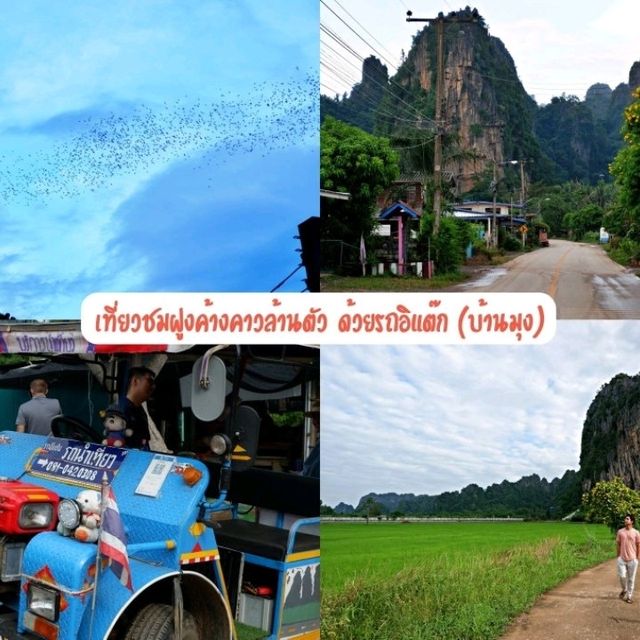 อลังการเมือง พิษณุโลกสองแคว