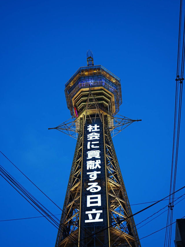 【大阪観光】大阪のランドマーク「通天閣」🗼