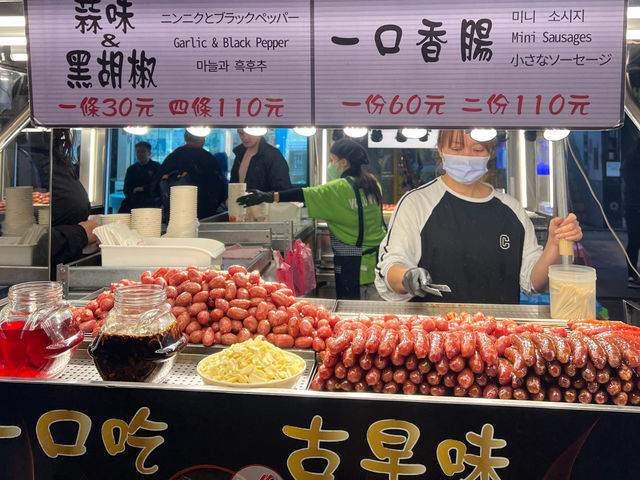 ตะลุยกินเพลินที่ Raohe St. Night Market 🥢