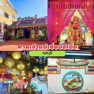 霞埠娘媽廟