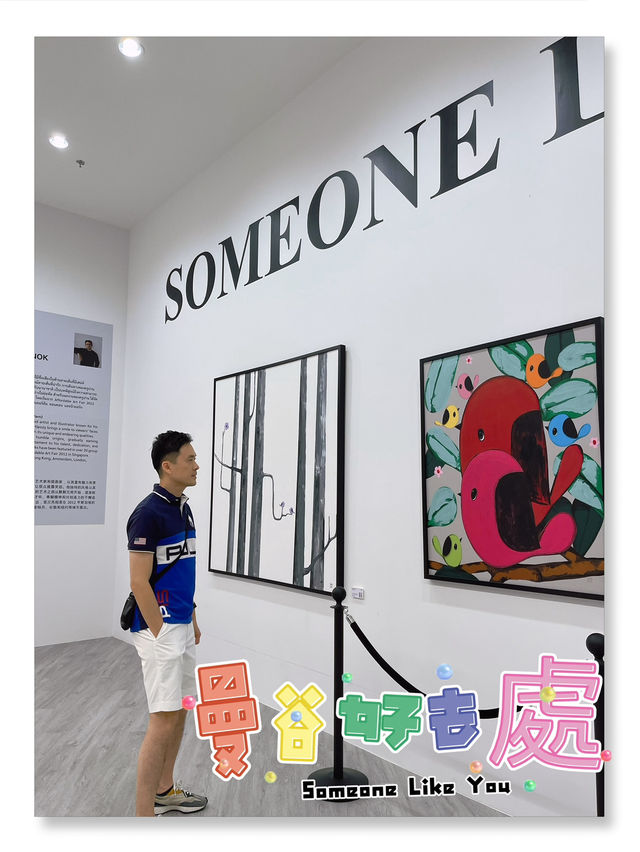 "曼谷之旅：探索PARN ARTS GALLERY的星際世界" 🌟