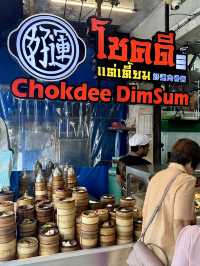 ร้าน Dim Sum เก่าแก่ 🥟คนเยอะมากเปิดถึง 4 ตึก