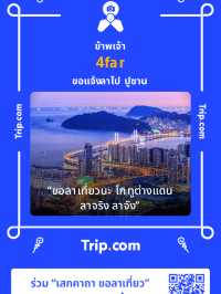 ชิมเมนูใหม่ที่คาเฟ่ลับ 4farChafe