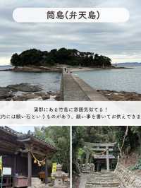 【愛知】佐久島観光のおすすめSPOT7選