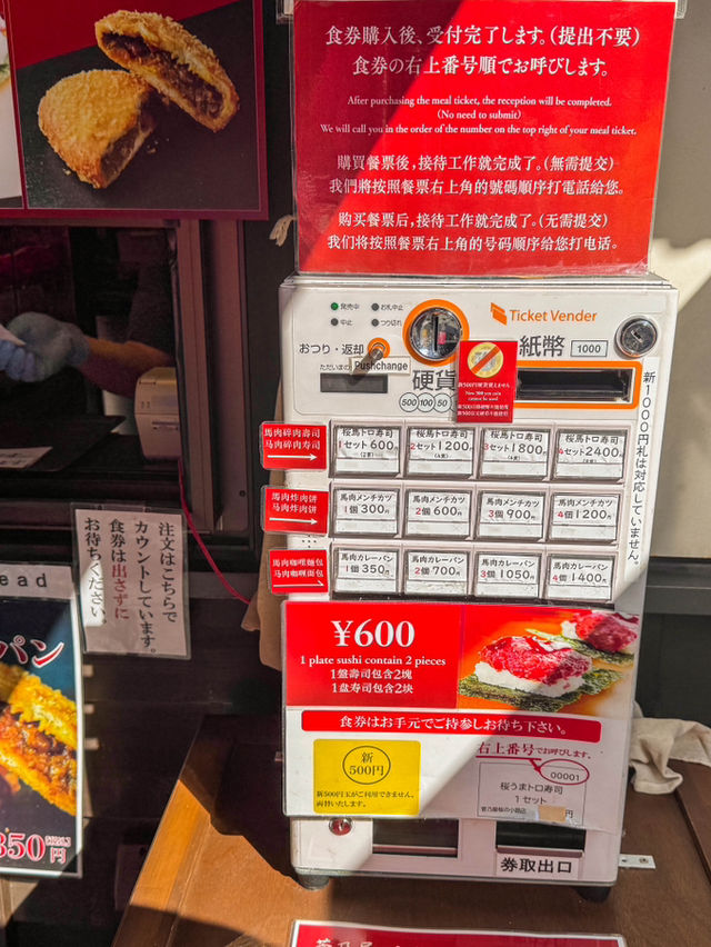 熊本|重現城下町繁榮景象的櫻之馬場城彩苑 熊本|重現城下町繁榮景象的櫻之馬場城彩苑
